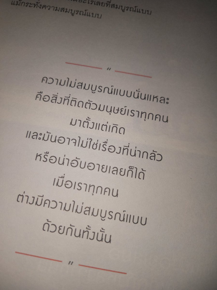 pt (@p4tx9) on Twitter photo 