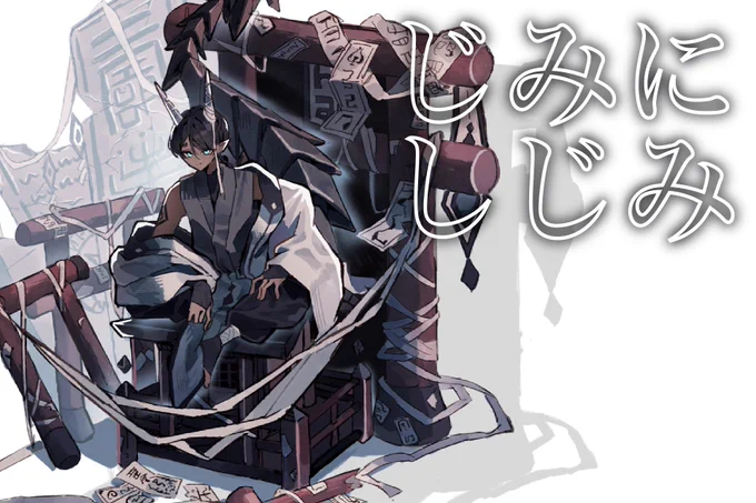 #じみにしじみ というゲームを作っております。
3まであります。
おすすめは2です!

https://t.co/cuFlcB8uEf 