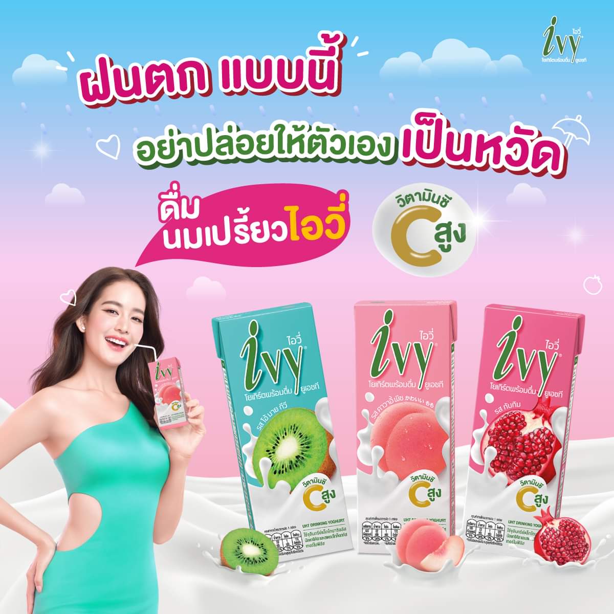 โบว์ เมลดา tweet media