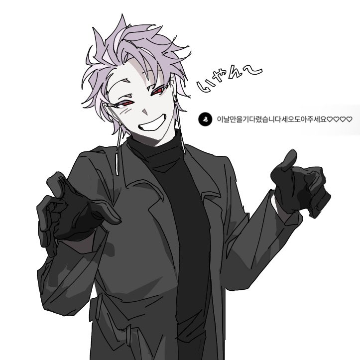 주문하신 세오도아입니다