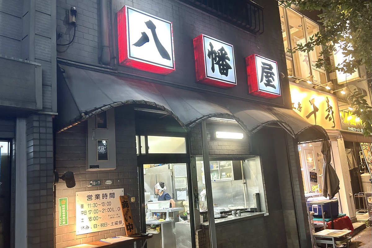 gourmet_nagoya's tweet photo. 〈住所〉
名古屋市西区名駅2-18-7

どて煮、とん焼もオススメ！
串焼きなどはテイクアウトにも対応しています。 https://t.co/rK3cjcM1zv