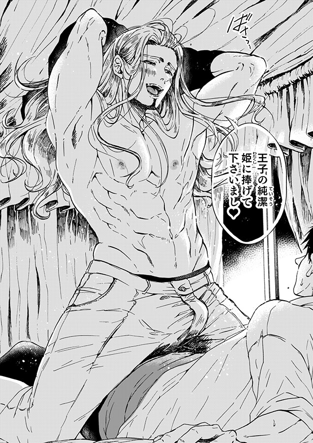 (9/9) #創作BL #漫画が読めるハッシュタグ
「転生姫♂と転生王子」単行本発売中です!
💪紙単行本→https://t.co/XeWP1EMTGa
💪Kindle→https://t.co/FiUQYezgz5
💪eBookJapan→https://t.co/7VkzeJbKbK