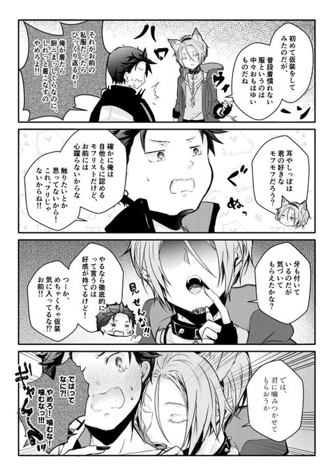 【ユス】公式スキル(技)名 