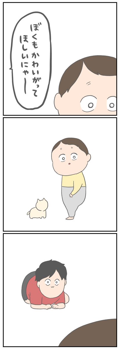 pasumondo's tweet photo. 猫になったんだよな君は https://t.co/Y1ZTQVzQ1p