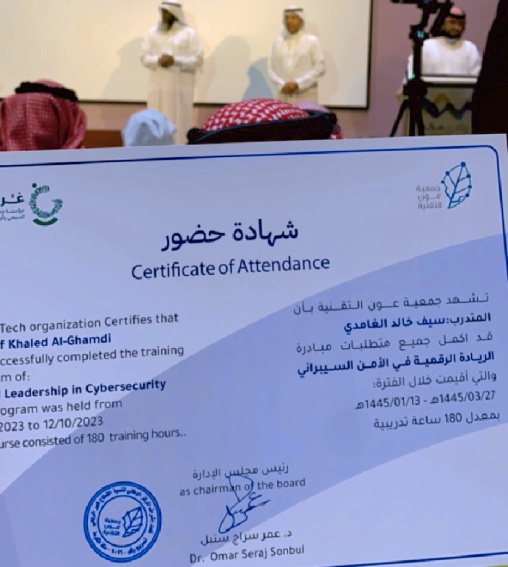 Sev_Gh's tweet photo. بفضل الله، اختتمت تدريبي بنجاح في برنامج الريادة الرقمية للأمن السيبراني، الذي شمل أربعة برامج مكثفة حول: 

١-اساسيات أمن المعلومات
٢-الاختراق الأخلاقي  
٣-التحقيق الجنائي الرقمي 
٤-محلل مركز العمليات الأمنية 

كل الشكر موصول لكل من دعمنا في هذه الرحلة وآمن بقدراتنا @awontech_1 https://t.co/d51ApJ1s2Y