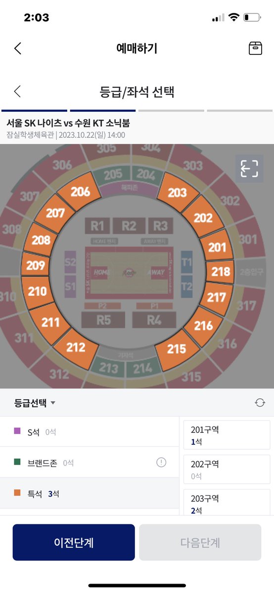 DOILUVYOUU's tweet photo. 10/22 KBL 농구 수원 KT 소닉붐 vs 서울 SK 
나이츠 원가양도해요

215 3열 연석

dm주세요
#kgc #수원kt소닉붐 #sk #sk나이츠 #kt #농구 #kbl #프로농구 https://t.co/PNV5sGJ6J7