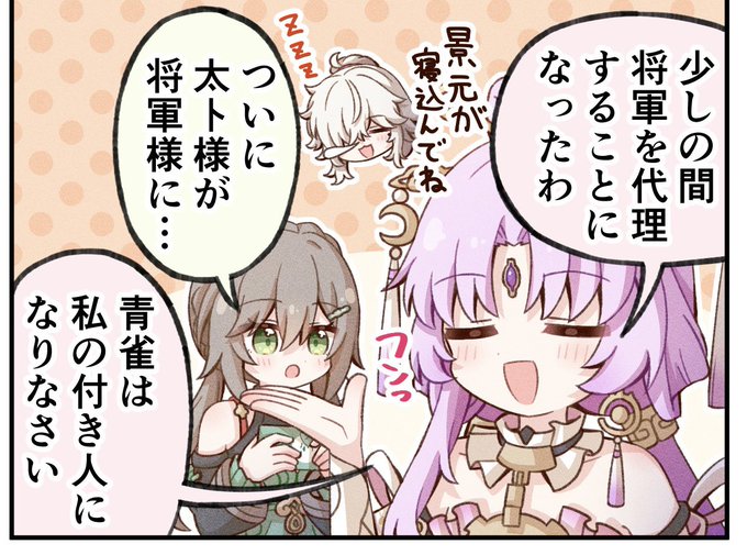 明日あげたい