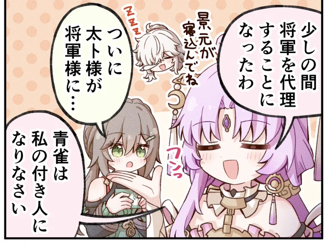 明日あげたい