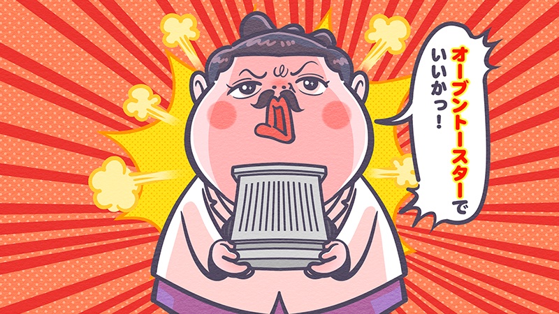 和製英語の世界、放送中です。そのイラストです。
#マツコの知らない世界  #アン・クレシーニ  さん 