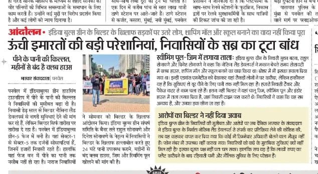 IBSanghaSamiti's tweet photo. @ZeeNews @ABPNews @CNBCTV18News 

3,000 family forced to drink Tanker Water. Temporary connection of MIDC. No permanent water connection for residence of Indiabulls Greens, Panvel. This gave birth to tanker mafia. #fraudindiabulls https://t.co/xmHTsmaEVk