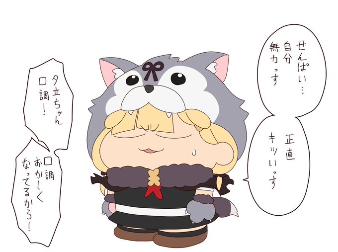 ブルックリン掘りが沼りすぎておかしくなったぽいぬ 