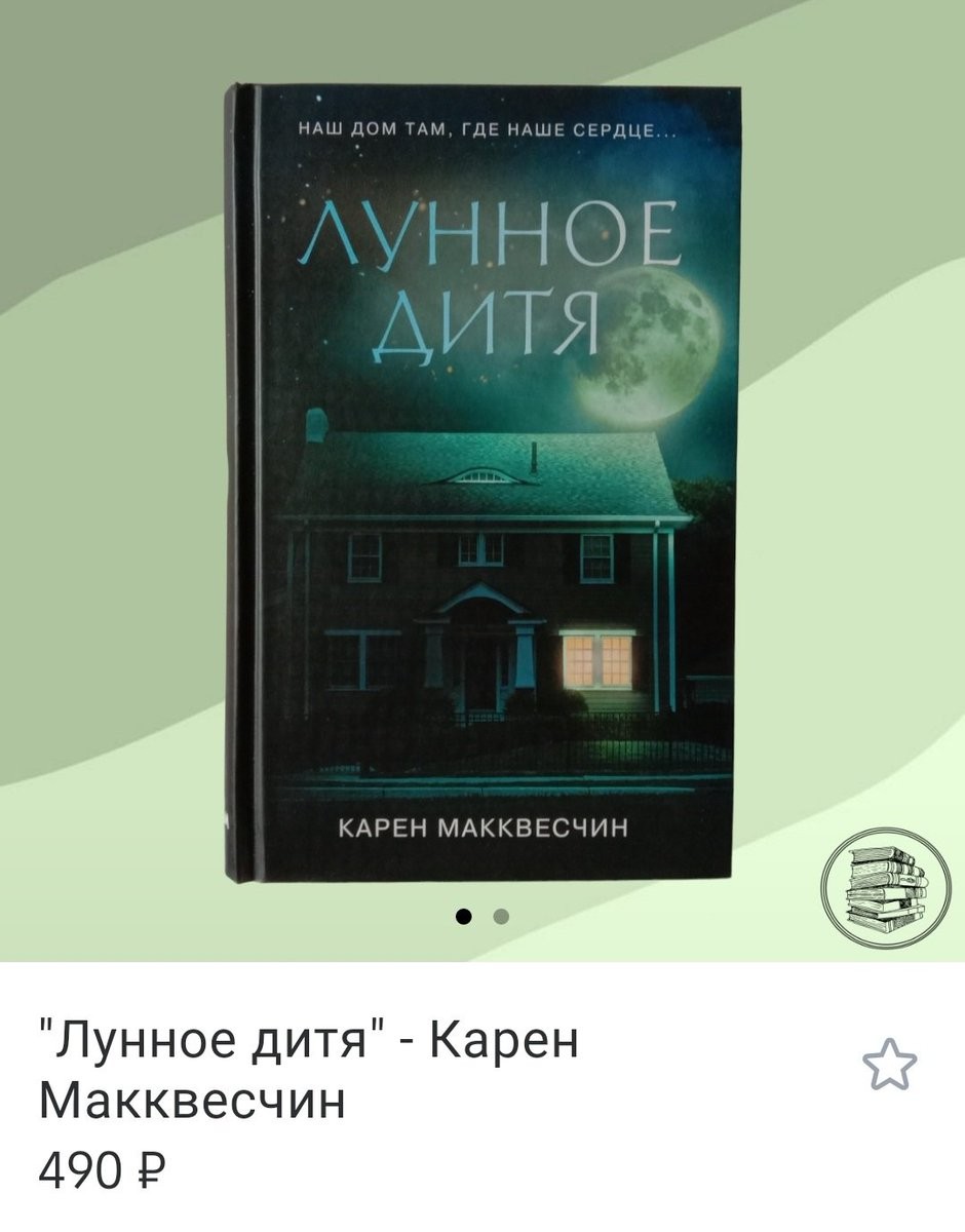 MarkBen20064248's tweet photo. Продолжаю помогать своим друзьям и вы тоже можете помочь >>>>> КНИЖКИ

Книги по ценам ниже чем в читай🥳🥳 #RickdalusAndMortarus #jordan_persegati_art #SDCC2023 #magikarp  
Original: nenado_o https://t.co/OUDkTyFfVO