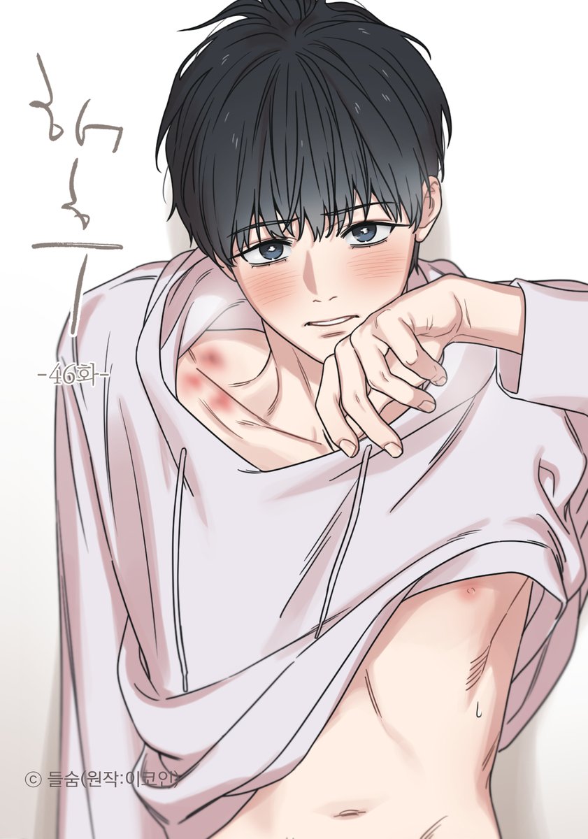 <해후> 46화가 업로드 되었습니다.☔️

[완전판](+19)
ridibooks.com/books/43050000…
[개정판]
ridibooks.com/books/43050000…