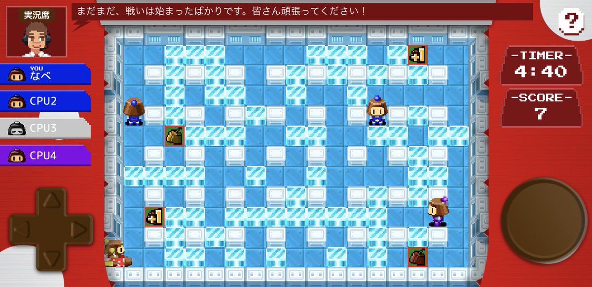 DEJITARISE01's tweet photo. ご近所様から、私の活動を
応援いただき、#ピノ　
でボンバーマンできるみたい
だからあげるねといただきました。
ピノ美味しいし、ボンバーピノ
出来るし、今日幸せ😃 https://t.co/C2b6mRRnzi