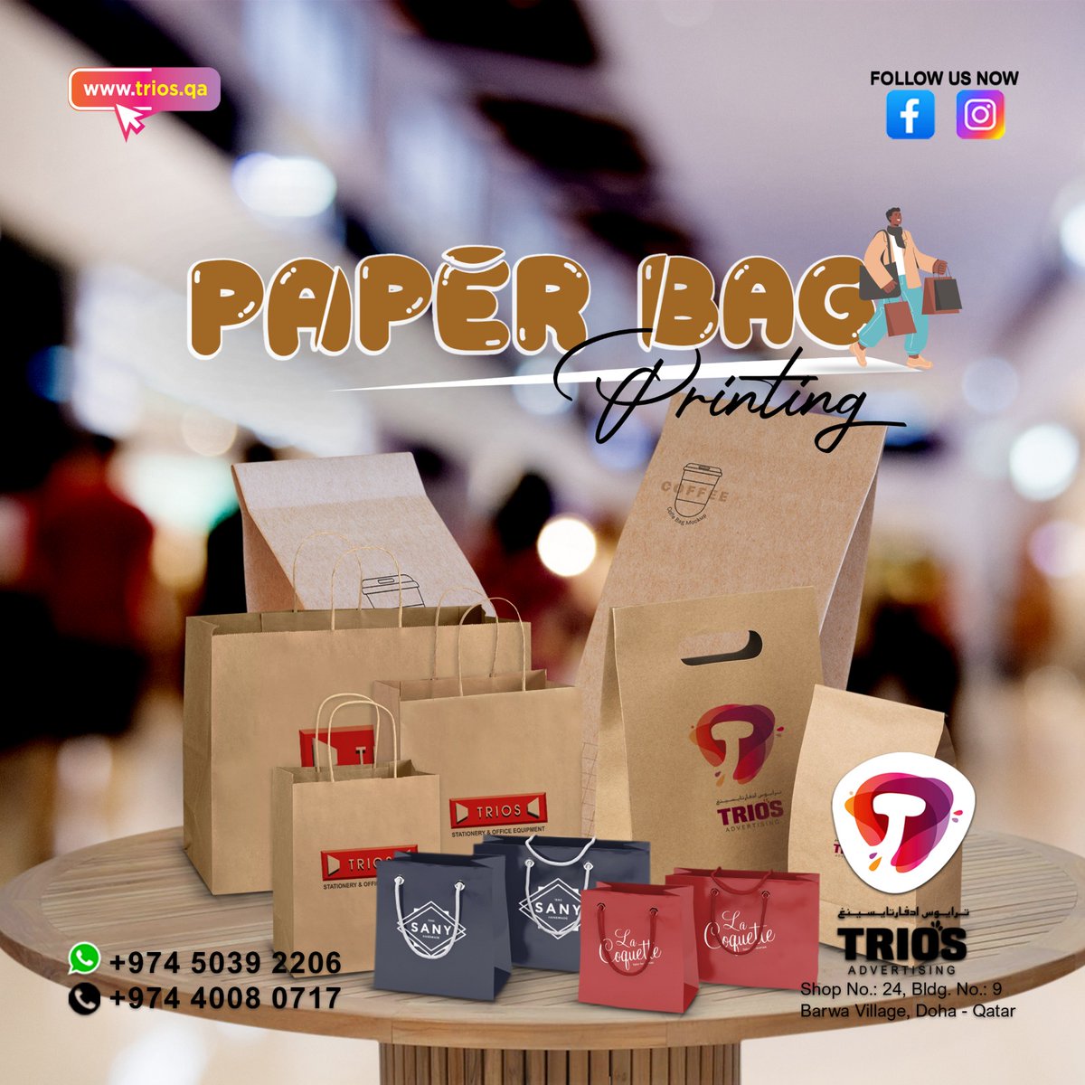 Trios Advertising in Qatar: Your go-to for custom paper bag printing.
.
Call Us : 50392206
.
#printing #paperbagmanufacturer #paperbagprinting #dohacity #dohaqatar2023
#bags #EcoFriendly #trending #viralnow #custompaperbag #shoppingbag
#paperbagcustom #packaging #paperbagolshop