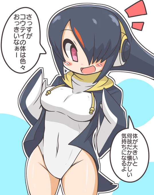 ジャイアントペンギンinコウテイペンギン(再) 