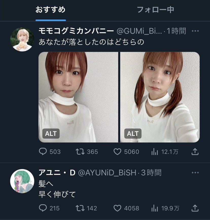 _moon_moonmoon's tweet photo. kami https://t.co/6sQMLBH0Yx