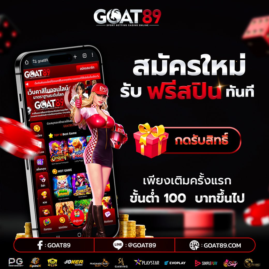 Spinix61's tweet photo. เปิดแล้ววันนี้ !! ฝากเงินครั้งแรกรับ 20 ฟรีสปิน
สมัครวันนี้รับ ทุนฟรี 100 บาท !!
ติดต่อขอรับได้ที่ : https://t.co/Y13P4vVcnN
#เครดิตฟรี #เครดิตฟรี100 #สล็อต #เครดิต2023 #เครดิตฟรี50 #lavagame47 #เครดิตฟรีกรอกโค้ด #เครดิตฟรีล่าสุดวันนี้ #เครดิตฟรี50ล่าสุด #สล็อตเครดิตฟรี https://t.co/HoXpVXCYud