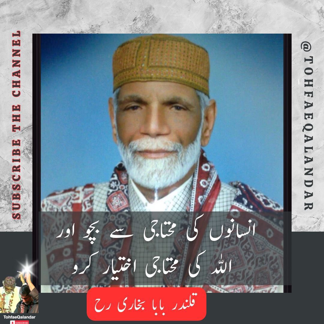 aniqanasir3's tweet photo. بسم اللہ الرحمن الرحیم
مولای صل وسلم دائما ابدا 
علی حبیبک خیر الخلق کلھم
صلی اللہ علیہ وآلہ وسلم

السلام علیکم و رحمتہ اللہ https://t.co/eIEIpHDoVn