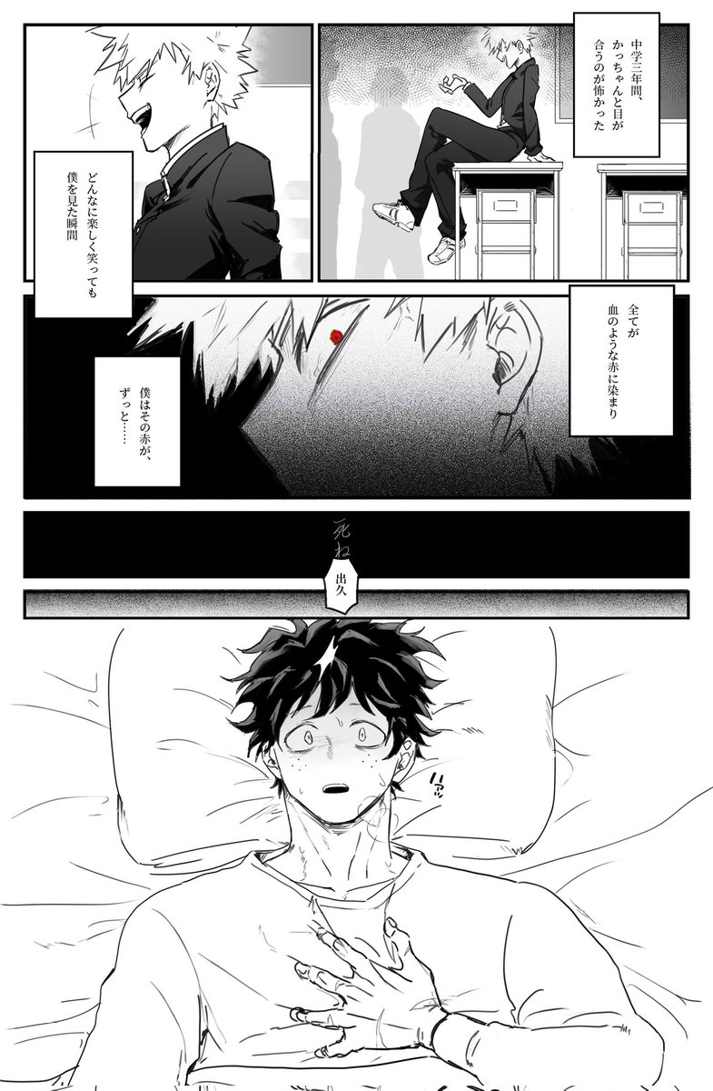 KiPantsu's tweet photo. 出勝 https://t.co/q5MgMtdpR4