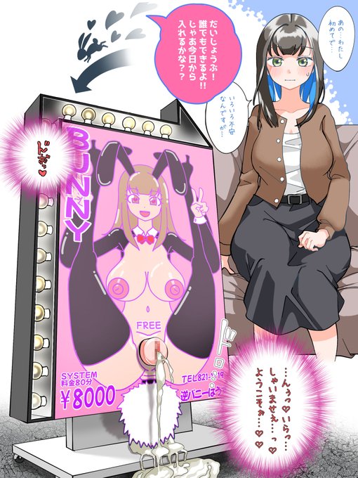 「…おしごと慣れてきたみたいです!」 