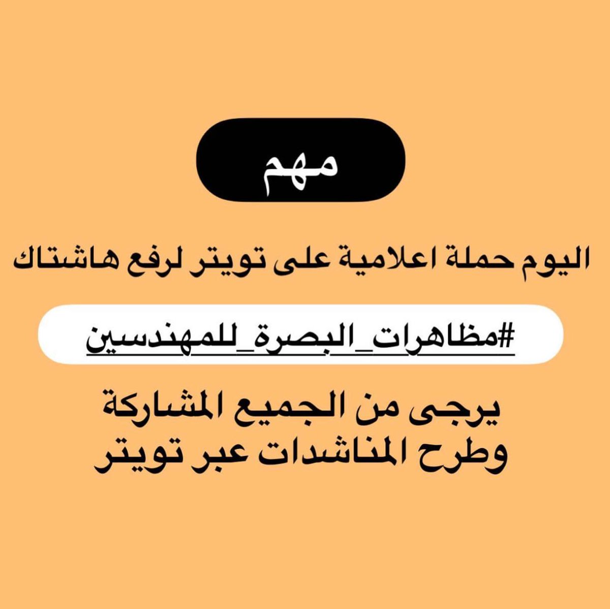 Fatima Mahdi Petroleum Engineer (@fatimam94286166) on Twitter photo 