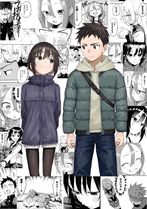 それでも歩は寄せてくる 山本崇一朗 [1-16巻 コミックセット/未完結] それでも歩は寄せてくる コミック 1-16巻セット | 山本崇一朗