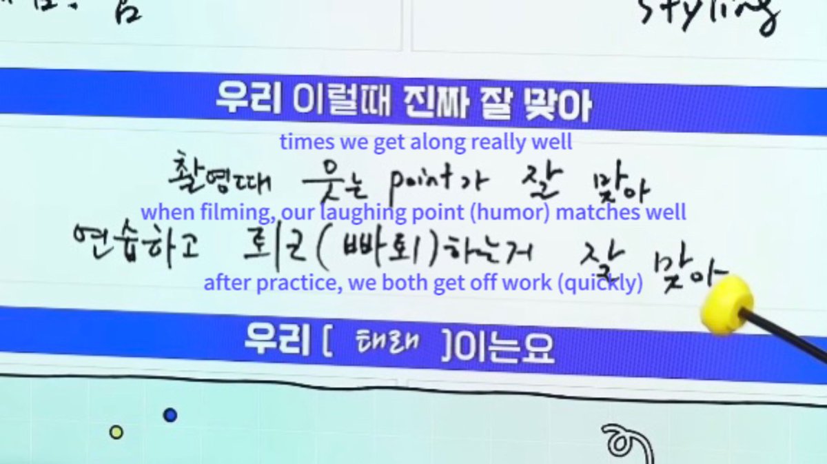 haoraearchive's tweet photo. what hao said about the reason him and taerae get along well and hao's rolling paper message to taerae on the final episode of camp zerobaseone... i just find it endearing how it never changed 🥺 this is why taerae is always the victim to hao's teasing antics haorae besties fr https://t.co/LOiq7ZcSLn