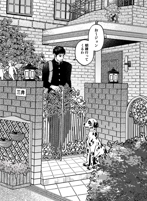 たまに喋りかけてる 
