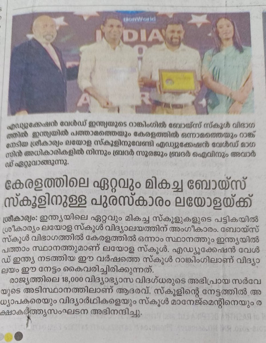 Loyola School (@loyolaschool) on Twitter photo 