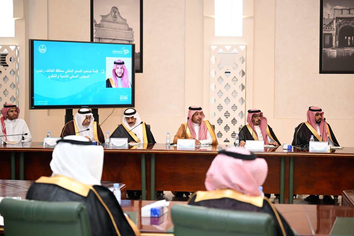 محافظة الطائف tweet media