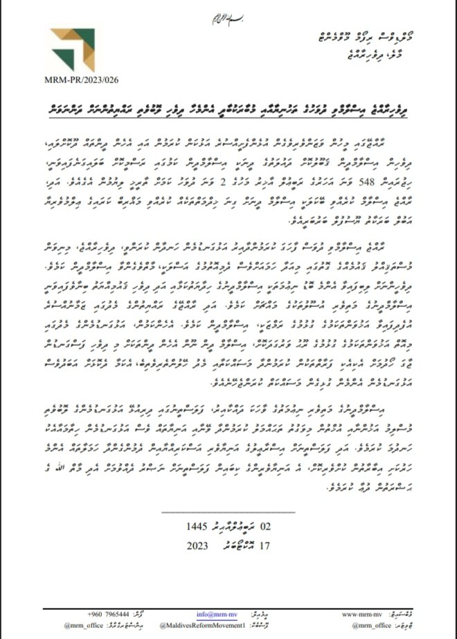 Maldives Reform Movement tweet media
