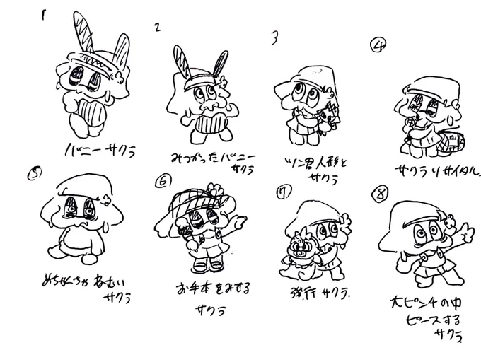 3つ選ぶならどれ? 
