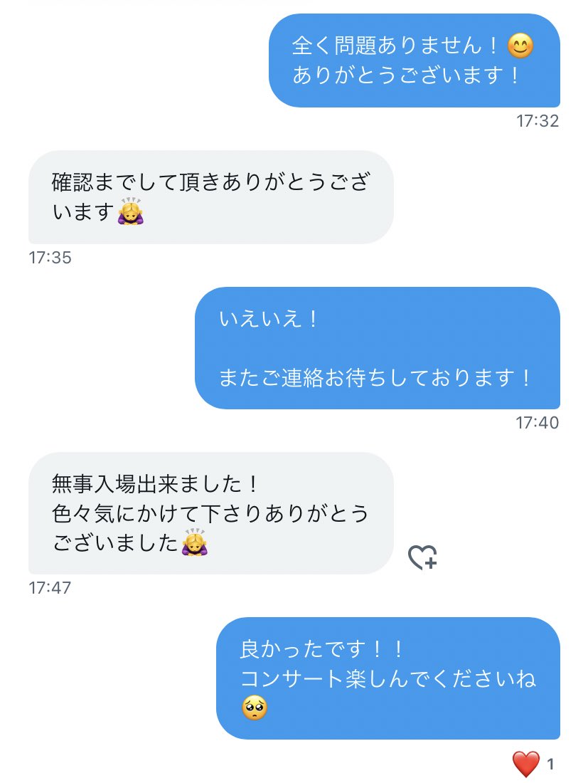 51Dream51's tweet photo. 同行者チェック 赤線エラー
入場突破実績ദ്ദിᐢ- ̫-ᐢ₎💗💗

こちらの方法は出回りが少ないかつ必ず入場できる方法なので実際赤線エラーになった方のみにお教えしております߹ - ߹👍🏻

 #赤線エラー https://t.co/L2HaWfsXSl