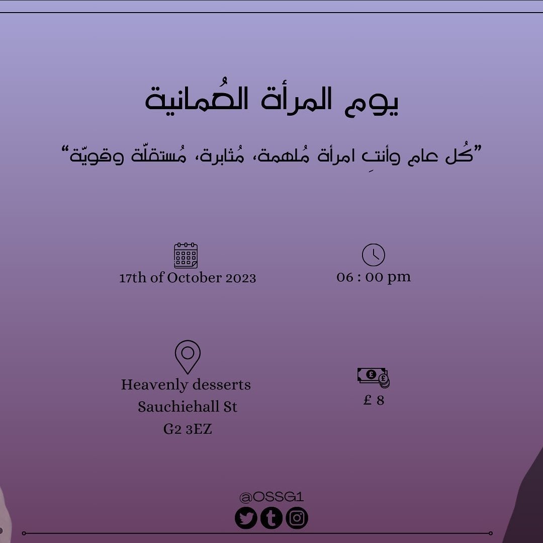 Glasgow Omani Society tweet media