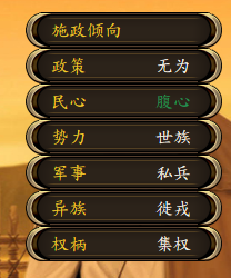 IsaacXBZhang's tweet photo. 「拠点」に数値の説明を加えた。いっそうSLGぽくなった気がする……？
#SRPGStudio https://t.co/sdabeQwk5A