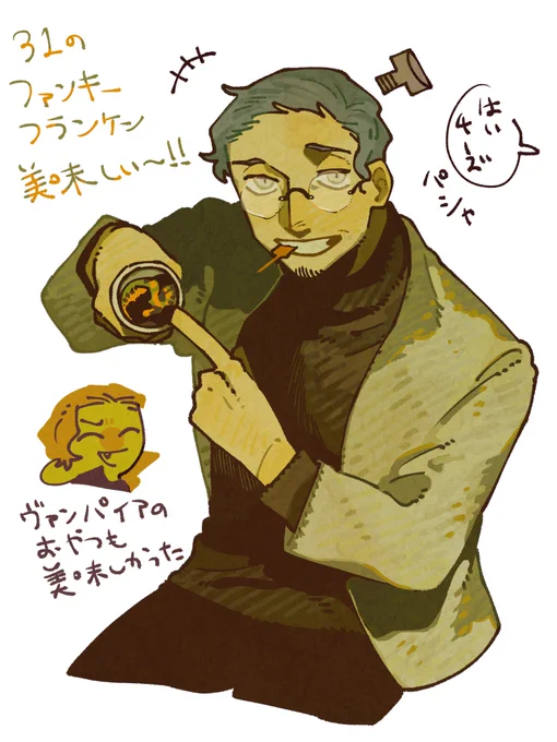 お絵描きできた 
