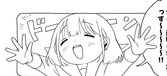 あさひ