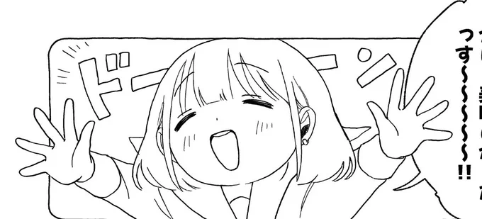 あさひ