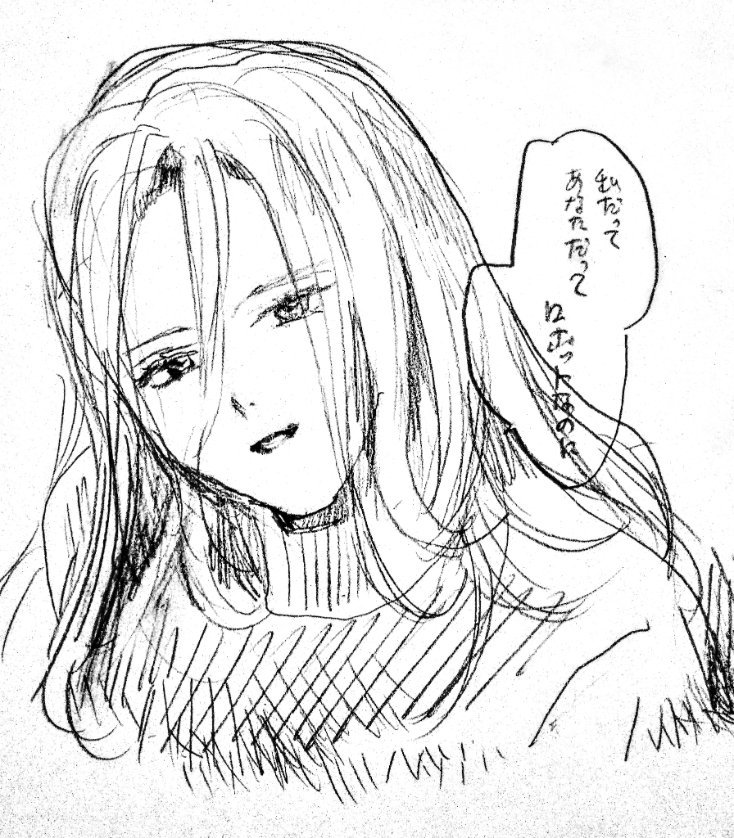 めでたいので ヘラエプ ツイッタ再掲します!!🌞
ポイピク等で既出のものです
アニメやるのでよろしくおねがいしますね…………… 🙌 