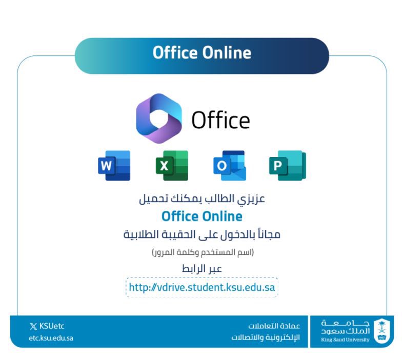 جامعة الملك سعود tweet media