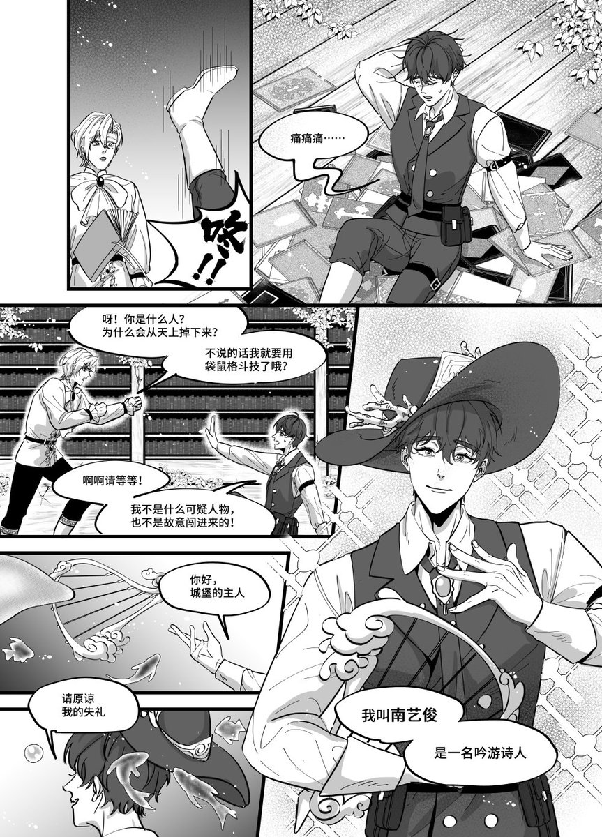 niney29's tweet photo. #PLAVE
#플레이브 ② https://t.co/xMo0Vhu0BL