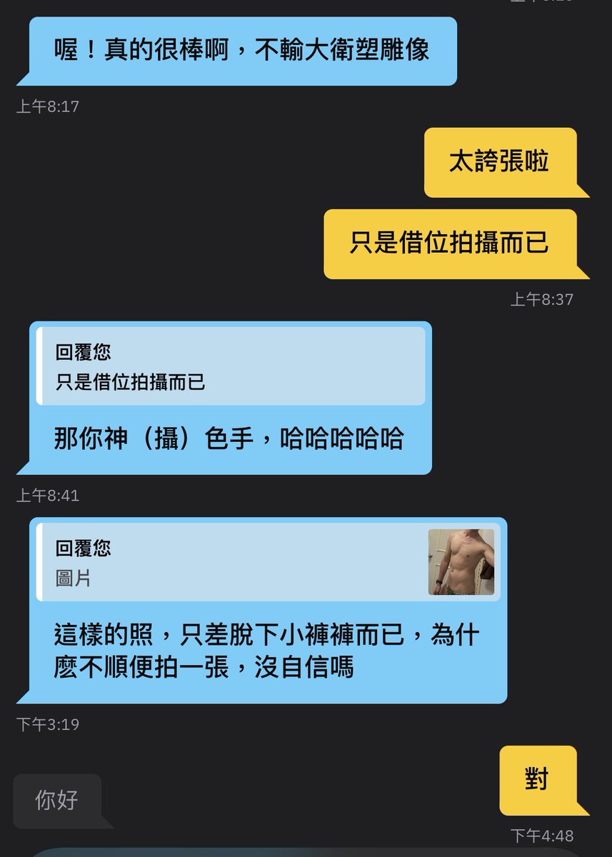 lin1976jh's tweet photo. 關於立刻結束話題的技巧
總是會有高手樂於示範 https://t.co/SItkfJQo80