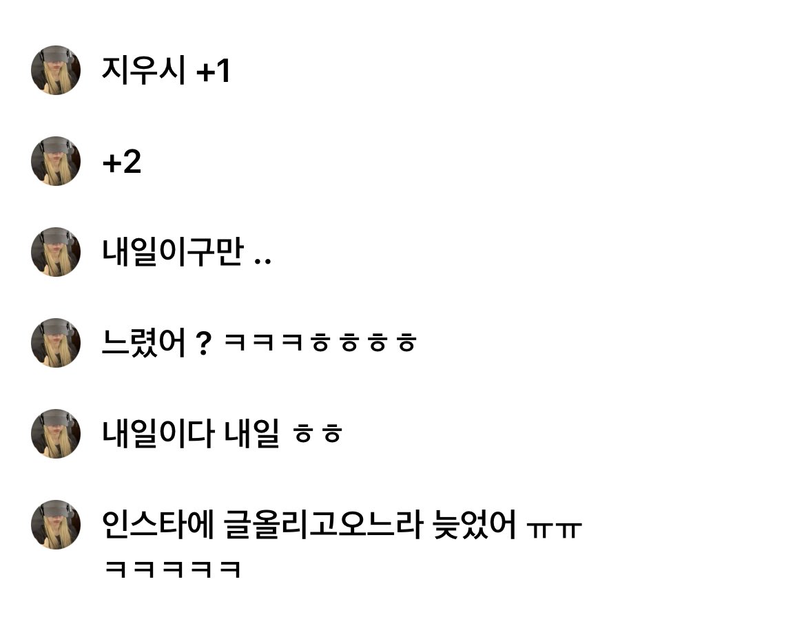 chuurang012's tweet photo. 이거 올리느라 지우시 놓침 ㅋㅋㅋㅋㅋ
아웅 코여워 https://t.co/rJgV7N8dbs