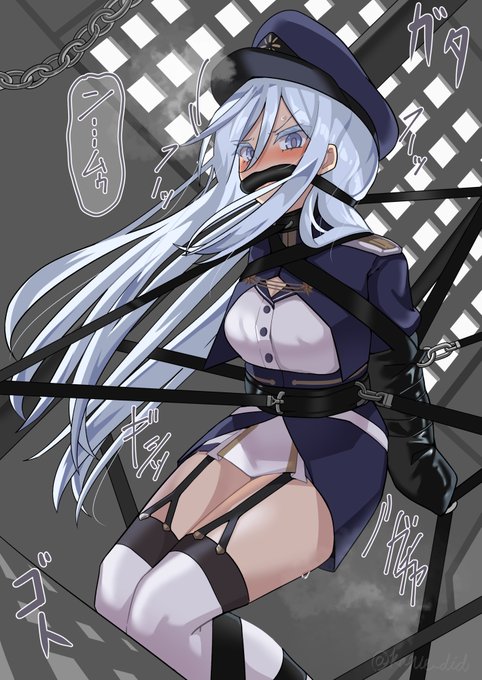 ヴラディレーナちゃん 