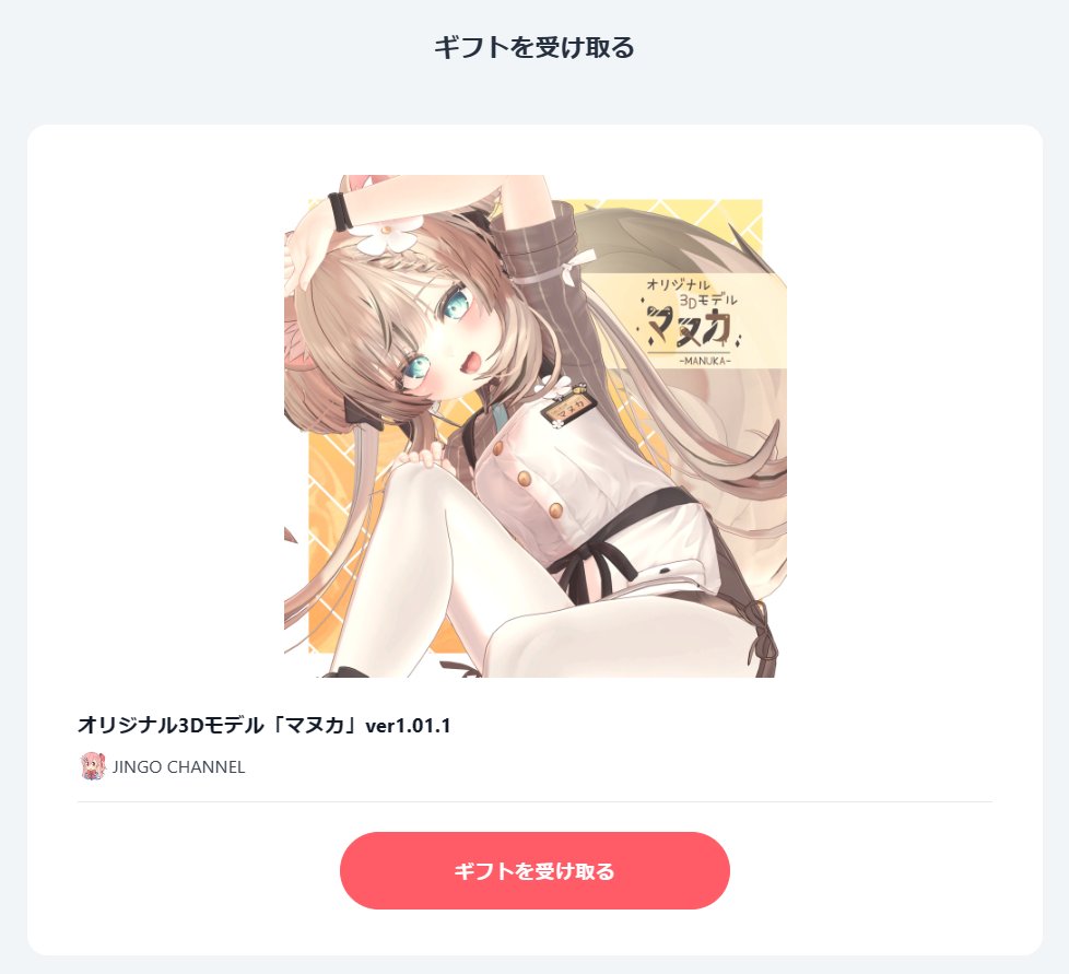 Nagatto_VR's tweet photo. わっ。
2年間お世話になったEyoさんからリニューアルかもです。 https://t.co/S1VQgKBokh