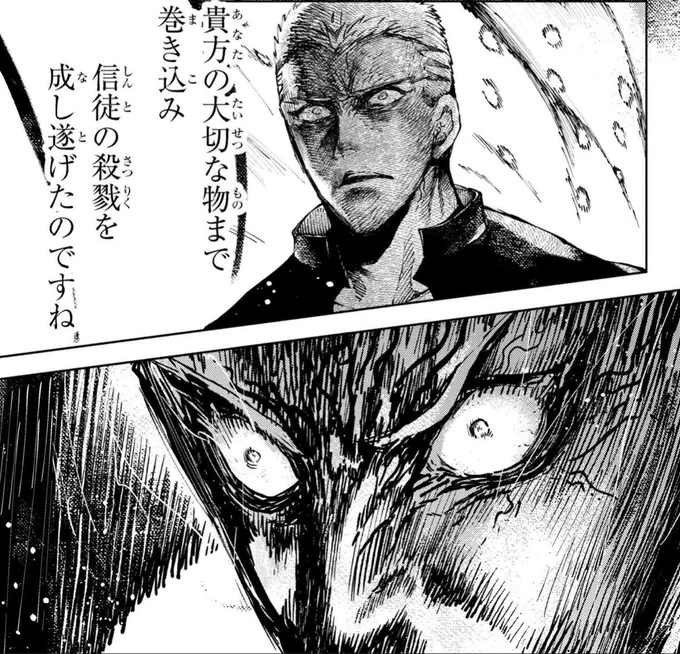 この二つを西出ケンゴロー先生という同一人物が描いているという温度差で風邪をひきそう 