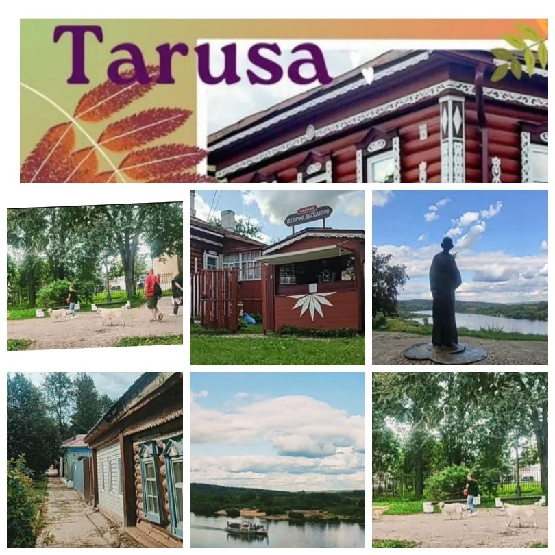 Tarusa is poetry, embodied in the city "flesh" on the high bank of the Oka. I advise you to watch this video and subscribe to the channel!👇👇👇
youtu.be/CnU2PBtc3A0?fe…

#usefulpositive
#beautiful
#WORLDISBEAUTIFUL
#weekend
#travel