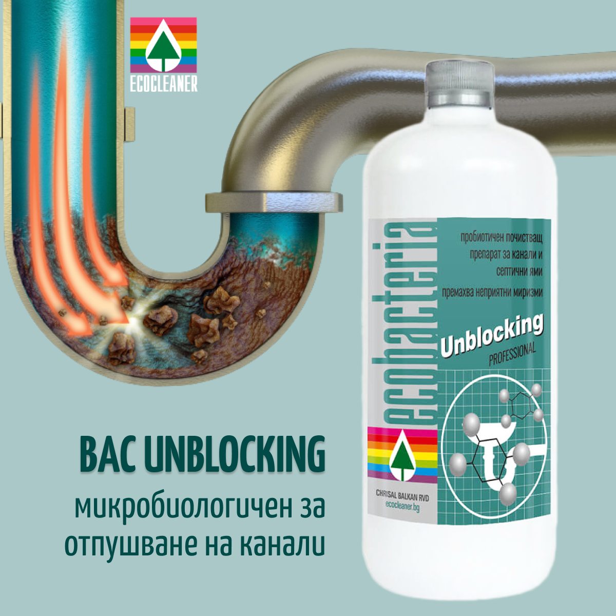 Ecocleaner_Bg's tweet photo. 🫧 𝐔𝐧𝐛𝐥𝐨𝐜𝐤𝐢𝐧𝐠 е за отпушване и разграждане на наслагвания в канализационни #тръби.
⭐️ Елиминира и разгражда неприятните #миризми.
#Поръчайте 👉 https://t.co/W34YSfTcf4
#home #cleaning #desinfection #ecology #Varna #Bulgaria #екологичнипрепарати #чистота #дезинфекция https://t.co/7a1XHRqW8F