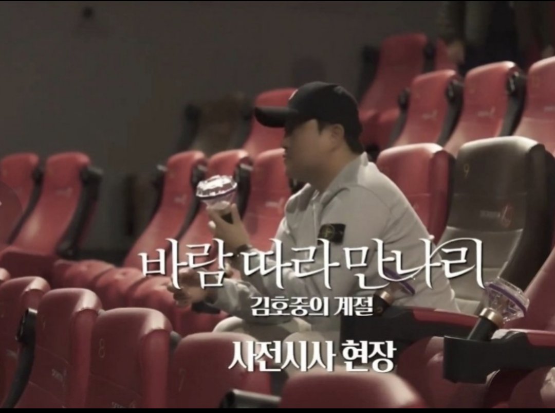 starho1002's tweet photo. 김호중 음악 영화 '바람 따라 만나리 : 김호중의 계절' 대박 기원합니다 
#김호중_음악영화_개봉
김호중의계절
#바람따라만나리_호중영화 https://t.co/mLYYFmINRb